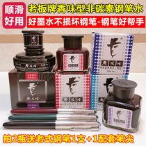 Bosboard 2008 scented Primary School students non-carbon pen with ink blue black red pen ink does not block pen