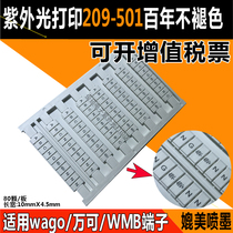 209-501WAGO WMB blank terminal mark number fast marker strip laser custom print 80 only