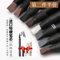 Good makeup machete pullers eyebrow pens waterproof natural and long-lasting non-decolorization makeup artist for beginners