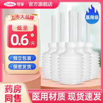 Vaginal flushing device One-time gynecological private part anal domestic medical vulva-cleansing machine woman scrubber