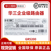 ER3200G3 ER3200G3 ER5200G3 ER5200G3 ER3208G3 ER3208G3 Huazzo one thousand trillion Enterprise Router Multi WAN port