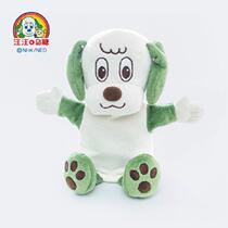 Baba babble plush toys Wang Wang and Wang handpuppet cartoon cute dolls