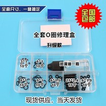 Special price constant pressure valve o ring seal ring air valve multipurpose high pressure resistant o type ring Ding green rubber ring abrasion-proof small leather ring