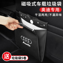 Applicable to A3A6LA4LA5LA7Q2LQ3Q5L vehicle-mounted trash can be folded