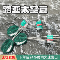 Road APAC Empty Beans Texas Ding Lead Rubber Ultra-tight Bean Set Cylindrical Bucket Bean Fishing Supplies Fishing Accessories