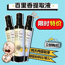 New Zealand Artemis has JI Thyme Lemon Tonic 250ml