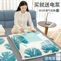 Vacuum compression bag storage bag household air pumping quilt packing bag luggage special clothing dressing bag