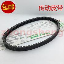 Applicable sym Xia Xing Sanyang locomotive xs150t-8 crox small steel man drive belt drive belt