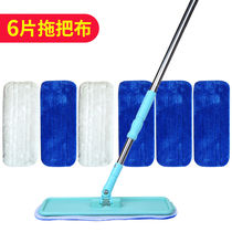 Mopping mop Household flat mop Wet and dry lazy hands-free flat wooden floor absorbent mop mop