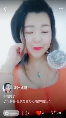 太喜欢了颜色也正好看好看