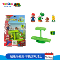 Toy R US Super Mario-Balance Game Castle Parent-Child Interactive Multiplayer Toys 91294