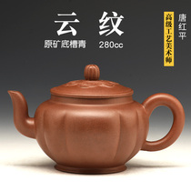 Tang Hongping original mine bottom trough Green purple sand pot Yixing famous family full handmade teapot tea set moiré 280cc