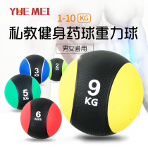 Medicine ball waist and abdomen rehabilitation training rubber solid ball stability balance strength training fitness ball gravity ball