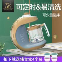 karpelle food supplement machine baby baby food supplement tool baby cooking machine children multifunctional cooking machine