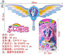 Electric music pegasus bubble stick 6221 automatic bubble blowing puzzle family childrens toys hair mixed batch