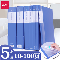 Deli data book a4 insert folder Multi-page classification folder Transparent loose-leaf storage folder Student test paper folder Score folder 80 100-page boxed pregnancy test file collection book Kindergarten growth book