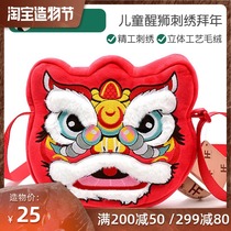 Chinese style New Year lion embroidery Childrens New Year New Year baby girl boy oblique cross red small bag cute