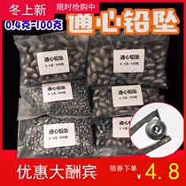 Traditional fishing seven stars drift lead drop hand Rod olive heart lead fall crucian carp lead skin 0 35 grams whole pack of 500