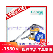 Authorised Agents DorLok letter AS15 industrial vacuum cleaner (1000W 15L spot)