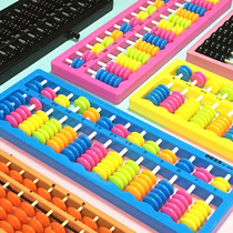 Childrens abacus mental arithmetic childrens early education counter Abacus kindergarten teaching 13 files 7 beads student abacus with formula table plastic colored beads