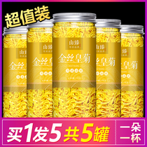 Golden silk giant chrysanthemum a cup of yellow chrysanthemum tea White special good to go to the fire of men and women eye protection