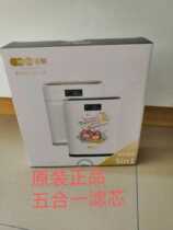 Yadu air purifier filter element KJ350G-P3D B03 KJ350G-S3D (ALI) original consumables