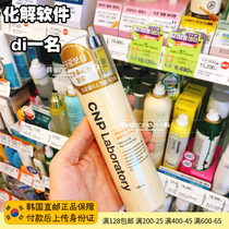 IU endorses propolis moisturizing spray olive young CNP Xienpai 100ml Korea direct mail