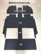 Elfa VELLFIRE 20 series 30 series NOAH NOAH VOXY foot pad front row middle row single custom