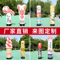 Inflatable arch column custom air mold luminous LED light box outdoor PVC light cartoon guide custom