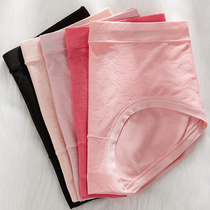 Panties Woman Modale Summer thin Breathable Ice Silk Jacquard Collection Belly-Hip Sexy Mid-Waist Triangle Pants Bottom Pants