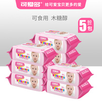 Cute baby soft wipes for hands and mouth Special comfortable newborn cotton soft mouth wet wipes with lid 80 pumping 5 packs