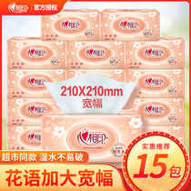 Heart print drawing paper flower language wide 200 drawing facial tissue home napkin soft paper towel 15 pack