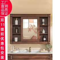 American bathroom cabinet mirror cabinet hanging wall style old solid wood toilet mirror oak storage storage cabinet hanging cabinet