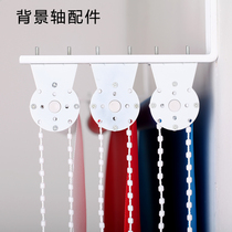 Certificate photo background cloth accessories curtain roller shutter bracket Wall code bead curtain photo photo shading advertisement pull bead head