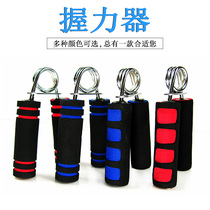 MYSPORTS grip device students professional hand strength fitness equipment rubber ring practice Mens adult finger strength device