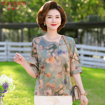 Mother Summer Clothing Foreign Air Short Sleeve Snowspinning Small Shirt Middle-aged Woman Fashion Printed Blouse Old Age Loose Suit 50 years old