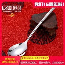 Suzhou silver building Silver Silver Spoon 999 silver surface embellishment plum blossom sterling silver tableware silver gift student set