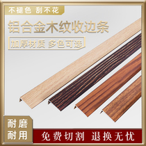 Aluminum alloy wood grain floor Press strip l-shaped right angle edging 7-character briquing strip wardrobe edging strip tile edging strip