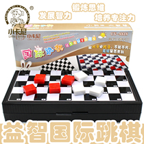 Small Carney Children Students International Magnetic Checkers Puzzle Fun Magnetic Foldable Chessboard Suit Training Used Chess