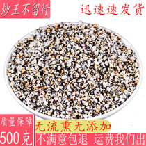 Chinese herbal medicine fried king is not left in the Datong Caotong tablets under the milk King does not leave seeds non-Tongrentang 500 grams