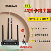 Industrial Grade 4g Wireless Router Plug-in Card Full Network Cpe Internet Broadband Sim Converter Cable Network Car Mobile WiFi Telecommunications 3-network Outdoor Removable Antenna Outdoor