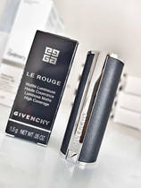 Givenchy Givenchy limited velvet lambskin n37 gradient 322 05 lipstick mini sample 333