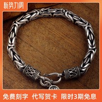 Hengyin Xuan original man Taiyin Ping Tao 99 football silver pure silver female retro couple hand bracelet