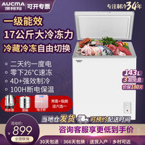 (Send steamer)Aucma BC BD-143NE freezer Household horizontal freezer Mini commercial refrigerator