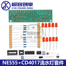 Flowing Water Lamp Kit NE555 CD4017 Flowing Water Lamp PCB Board Electronic DIY Bulk Production Electronic Suite