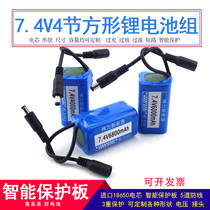 7 4V18650 Lithium battery group 5 5 * 2 1 Bicycle LED headlights electric media sound 7 2 external connection 8 4V battery