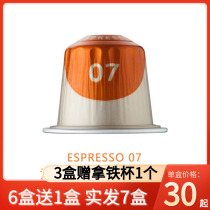 French Jacobs coffee capsules espresso Espresso Condensed 7 compatible Nestlé NS thought to coffee machine