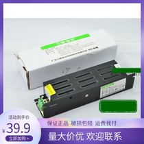 Sanxiong Aurora LED soft light with low voltage transformer ballast PAK541023 constant voltage drive power 12V24V