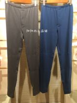 Mr. Aimong Special Cabinet Mens Autumn Winter Warm Wool Double Layer Thickened Warm Trousers NS73C942