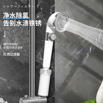 Japan shower nozzle except chlorine filter Domestic water purifying shower bath can replace filter element filter impurities purifying deity